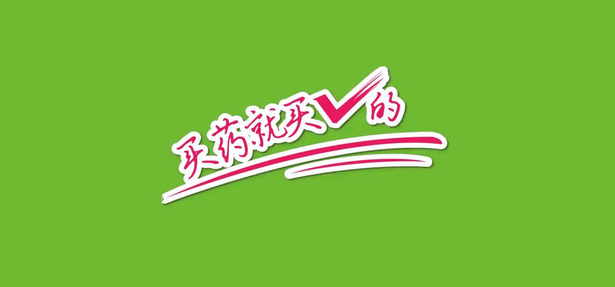 开云电子(中国)·官方网站企业销售片
